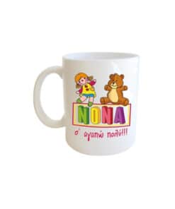 Κούπα για την Νονά