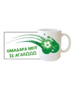 Κούπα Παναθηναϊκός