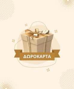 Δωροκάρτα