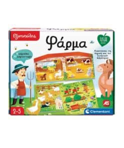 Εξυπνούλης Play For Future Εκπαιδευτικό Παιχνίδι Φάρμα Για 2-5 Χρονών