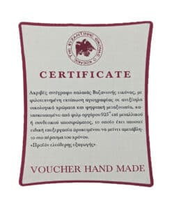 Alternative view of Εικόνα Παναγία γιάτρισσα, 14 x 17 εκ.