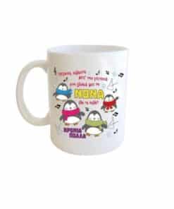 Κούπα για τη νονά χριστουγεννιάτικη