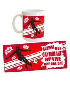 Κούπα Ολυμπιακός