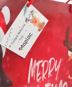 Alternative view of Τυχερή δωροσακούλα για αγόρια και κορίτσια 33x45εκ.